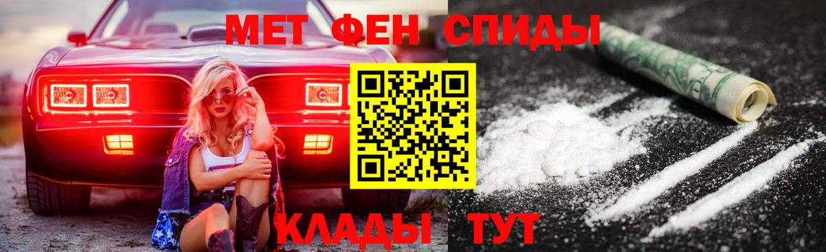 АМФЕТАМИН 98% Коммунар