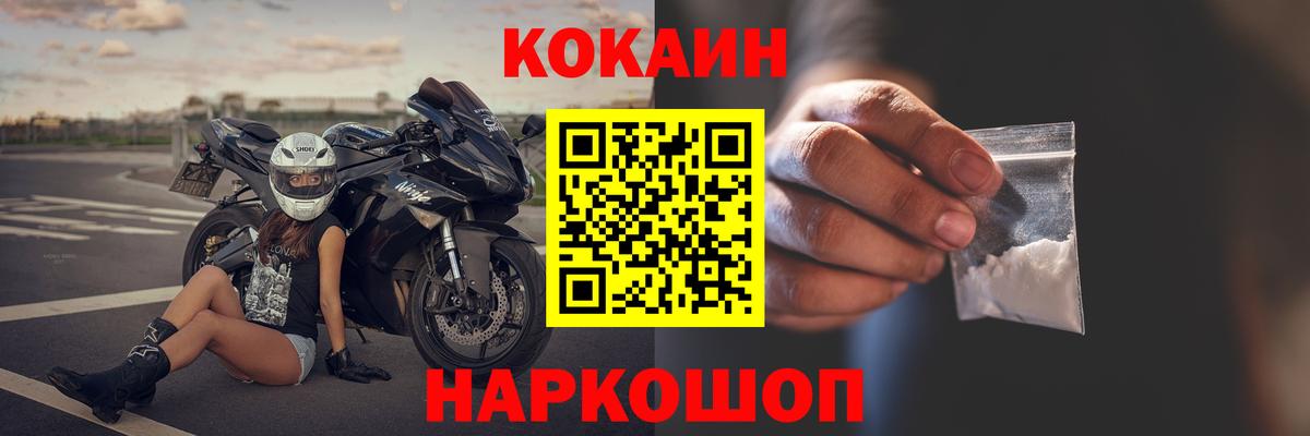 где найти   Вход с VPN  КОКАИН  Коммунар  КОКАИН Эквадор  Cocaine 99% 