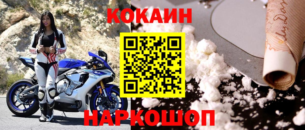 Кокаин Перу Коммунар