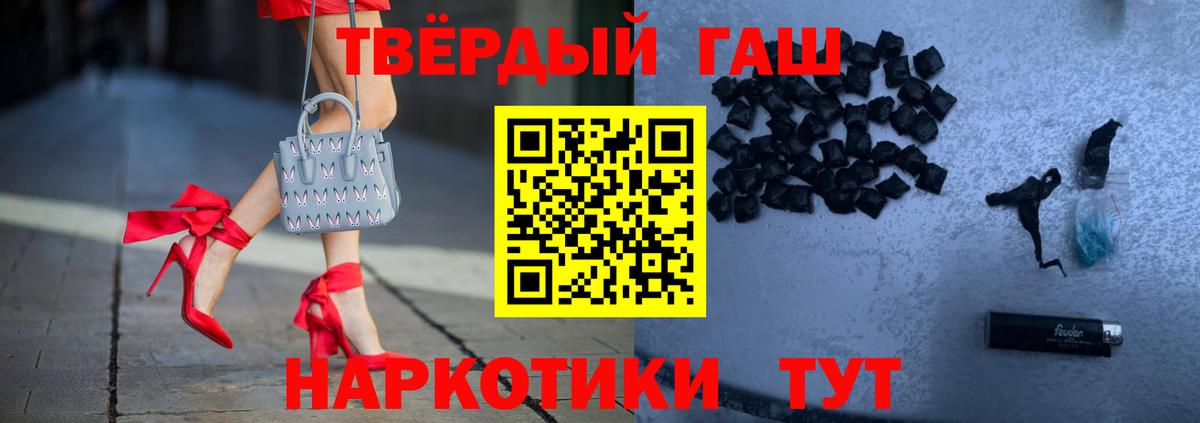 Коммунар  ГАШИШ Cannabis  ГАШ hashish  Вход с VPN 