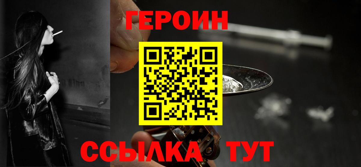 Героин Афган Коммунар