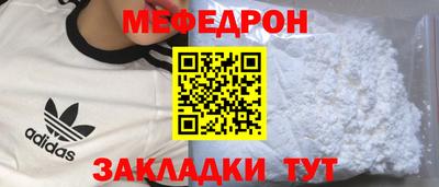 соль курить ск Будённовск