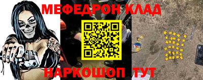 соль курить ск Будённовск