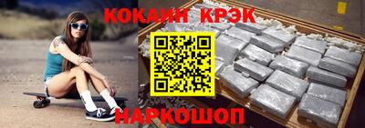 соль курить ск Будённовск