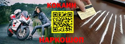 соль курить ск Будённовск
