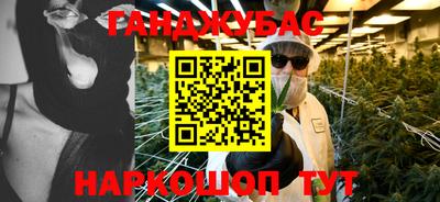 соль курить ск Будённовск