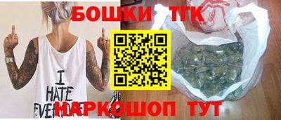 соль курить ск Будённовск