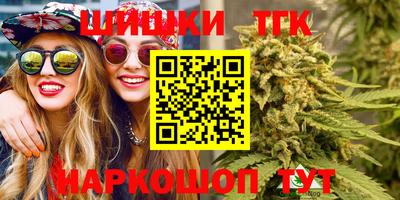 сатива Комсомольск-на-Амуре