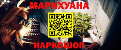 каннабис Бузулук