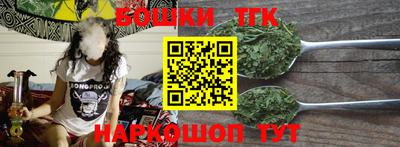 соль курить ск Будённовск