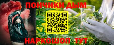 соль курить ск Будённовск