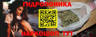 соль курить ск Будённовск