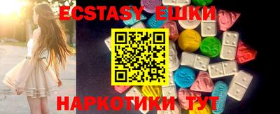 индика Бугуруслан