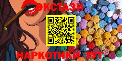соль курить ск Будённовск