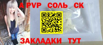 каннабис Бузулук