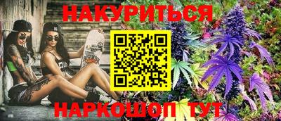 соль курить ск Будённовск