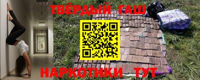 каннабис Бузулук