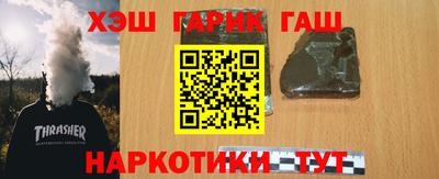 соль курить ск Будённовск