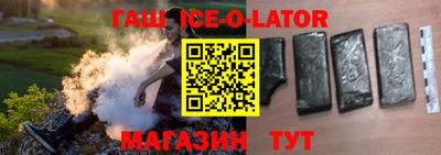 соль курить ск Будённовск