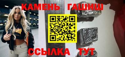 соль курить ск Будённовск
