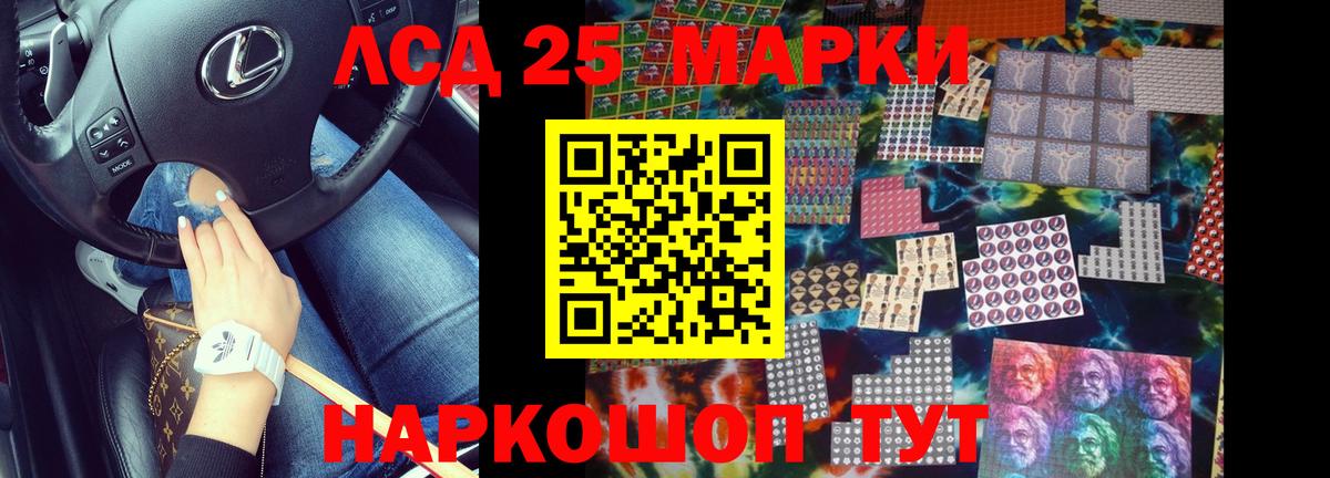 MDMA  Коммунар  Наркошоп  Меф МЯУ МЯУ кристаллы  Марихуана  COCAIN  Вход с VPN 