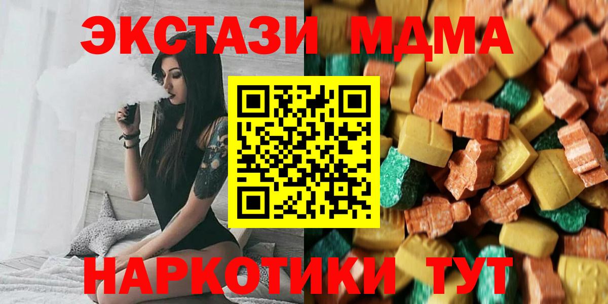 Alpha-PVP Коммунар