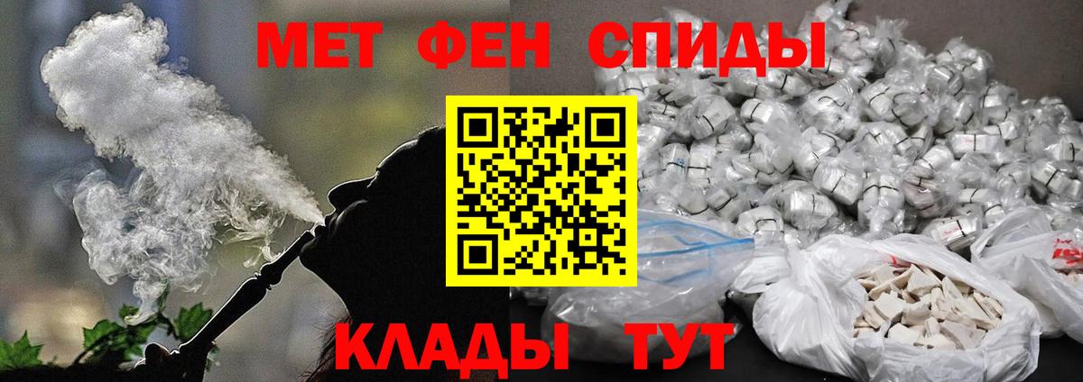 МЕТАМФЕТАМИН винт Коммунар