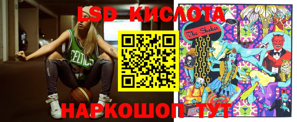 Наркотические марки 1500мкг  Марки NBOMe  Коммунар  Вход с VPN 