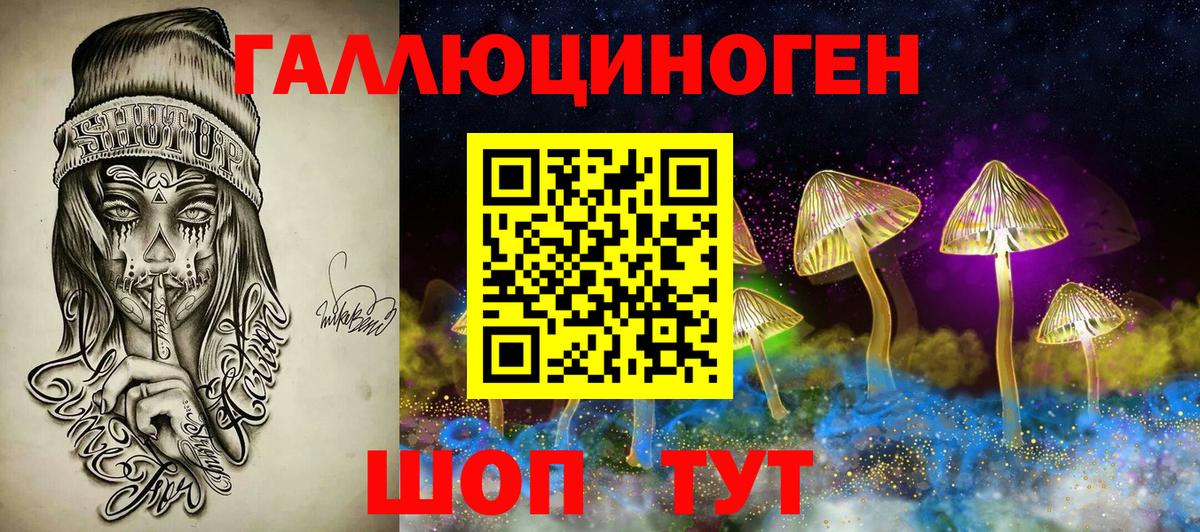 Коммунар  Галлюциногенные грибы ЛСД  Галлюциногенные грибы мицелий  Вход с VPN 