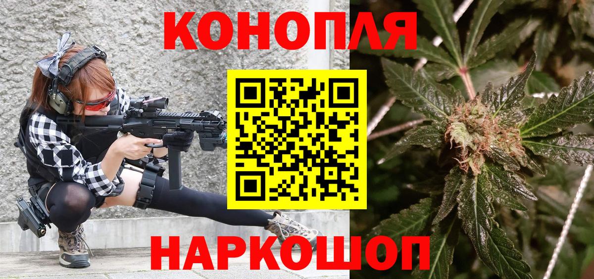 Марихуана Amnesia Коммунар