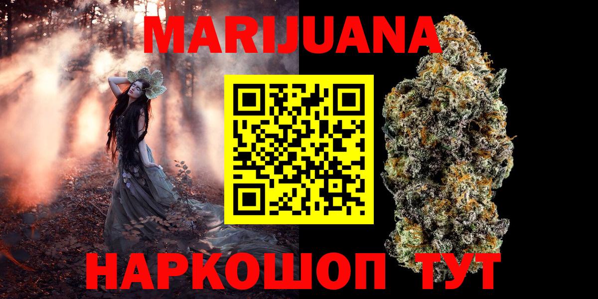 Конопля MAZAR  Канабис VHQ  Вход с VPN  Коммунар  Марихуана Ganja 